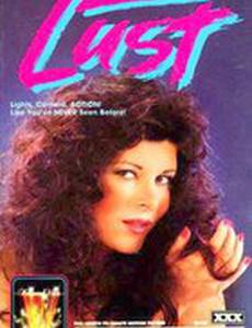 Studio of Lust (видео)