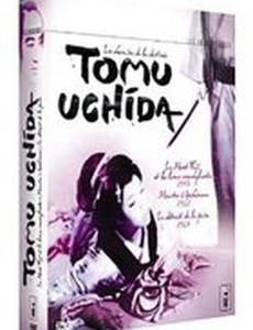 Беглец из прошлого