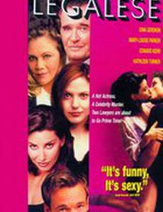 Цена успеха