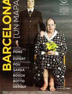 Барселона (карта)