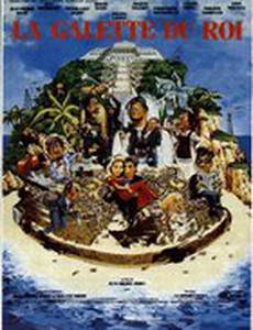 Рождественский пирог