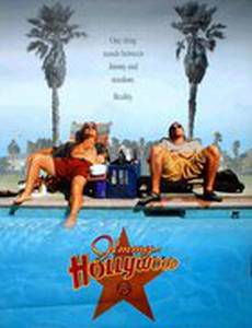 Джимми-Голливуд