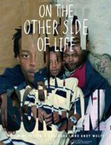 На другой стороне жизни