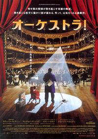 Постер Концерт