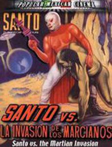 Санто против вторжения марсиан