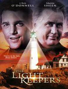 Хранители света