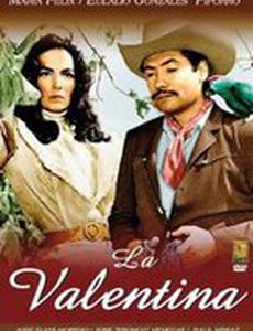 Валентина