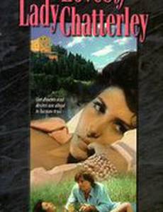 История леди Чаттерлей