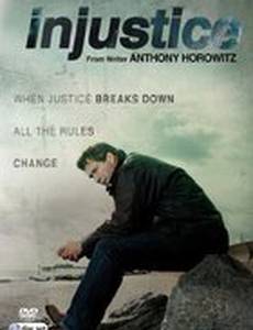 Несправедливость (мини-сериал)