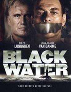 Чёрные воды