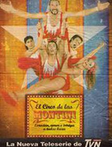 El circo de las Montini