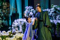 Кадр Ян Гуй Фэй