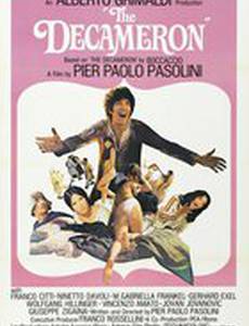 Декамерон