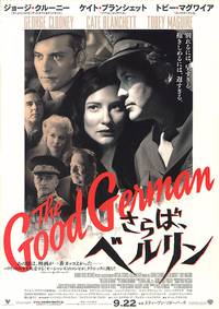 Постер Хороший немец