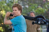 Кадр Сводные братья