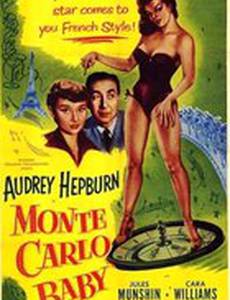 Дитя Монте-Карло