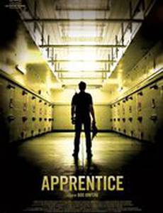 Ученик мастера