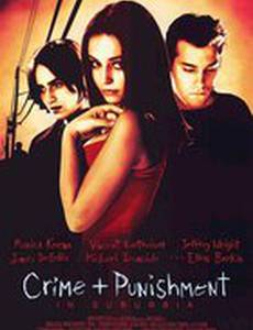 Преступление и наказание по-американски