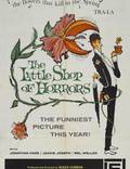 Постер из фильма "Маленький магазинчик ужасов" - 1