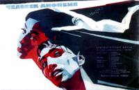 Постер Человек-амфибия