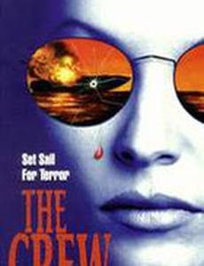 В открытом море