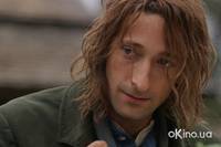 Кадр Таинственный лес