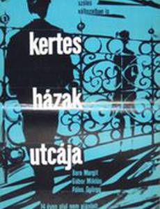 Когда уходит жена