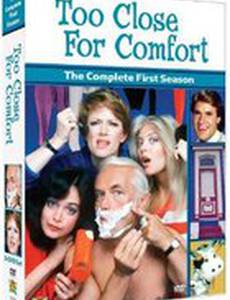 Слишком тесно