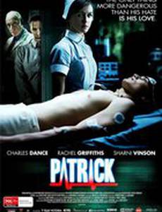 Патрик