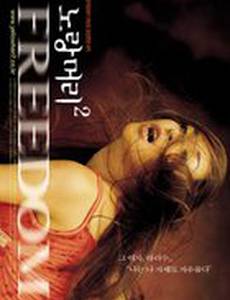 Желтые волосы 2