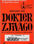 Постер из фильма "Доктор Живаго" - 1