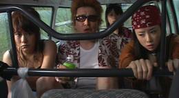 Кадр из фильма "Вагина-убийца (видео)" - 2