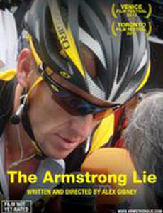 Ложь Армстронга