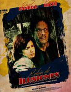 Заложники иллюзий