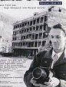 По окончании сезона