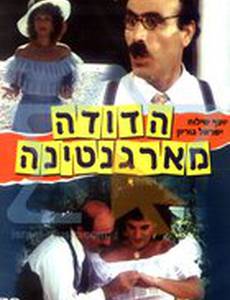 Ha-Doda Mi'Argentina