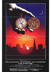 Путешествие в машине времени