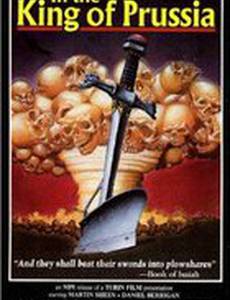 Кинг-оф-Пруссия