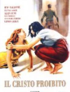 Запрещенный Христос