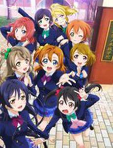 Живая любовь! Проект школьный идол