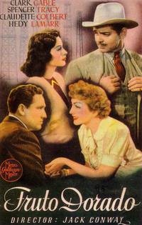 Постер Шумный город