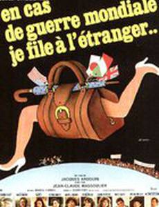 В случае мировой войны, я буду непричастен