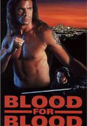 Человек полуночи