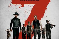 Великолепная семерка