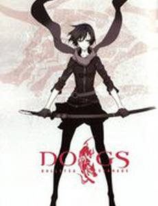 Псы: Вой во тьму (видео)