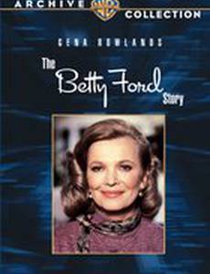 Двойная жизнь Бетти Форд