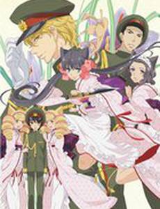 Девушка-демон Закуро