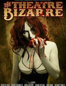 Театр абсурда