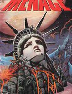 Угроза с Юпитера