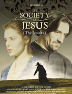 Общество Иисуса